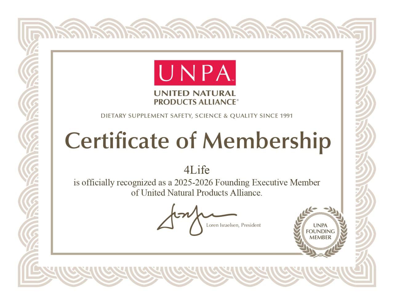 Сертификат участия 4Life в UNPA