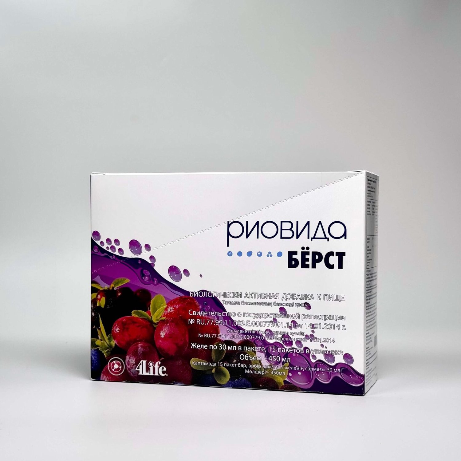 Риовида Бёрст