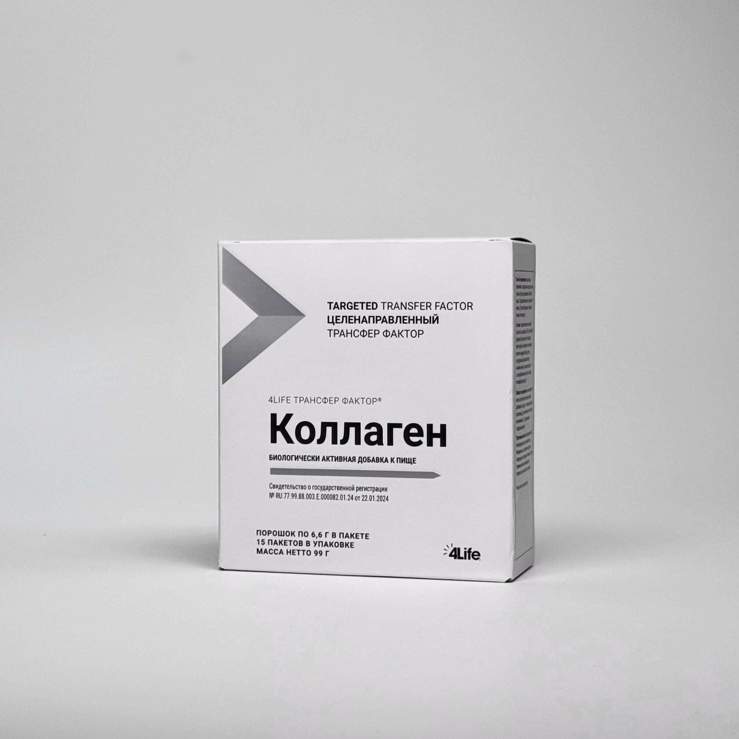 Коллаген
