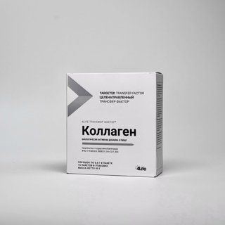 Коллаген